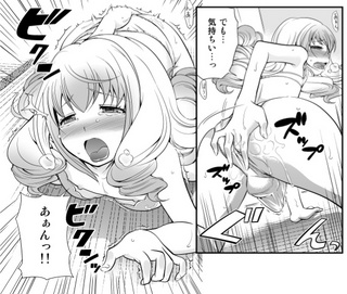 ウワサ07-03b.jpg