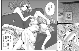 ウワサのキャバ嬢_23F02.jpg
