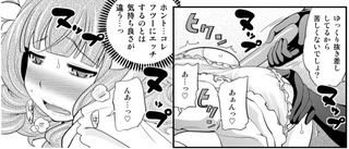 ウワサのキャバ嬢_26F15.jpg