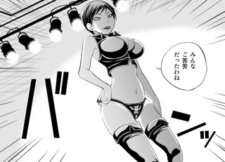 ウワサF21-8.jpg