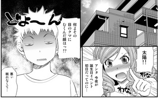 ウワサF22-20.jpg