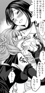 ヒミツのキャバ嬢あらすじ02-03.jpg