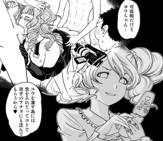 ヒミツのキャバ嬢あらすじ02-09.jpg