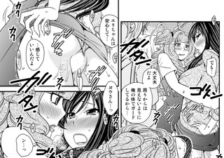 ヒミツのキャバ嬢あらすじ07-07.jpg