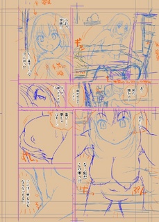 Ex1コンテ切り取り.jpg