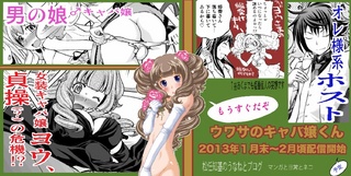 blogtop20121205.jpg
