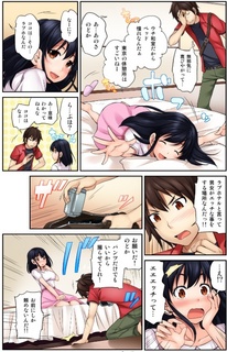 hamekano0105.jpg
