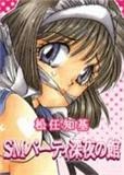 miyako.jpg