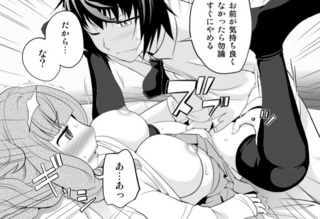 uwasa_28Fb.jpg